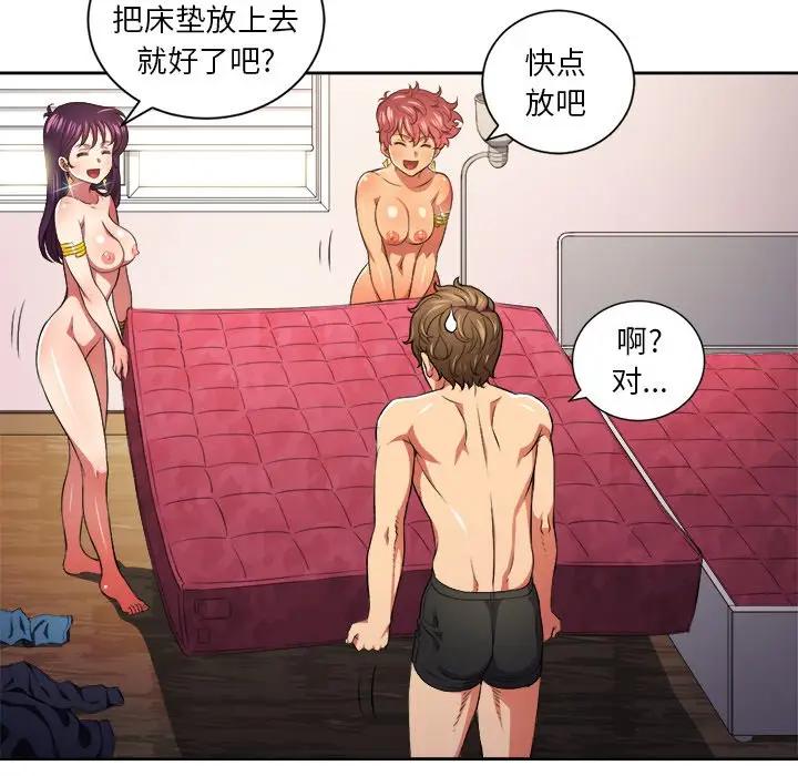 [韩国漫画] 恶女勾勾缠 剧情,女学生,巨乳大奶#[106P]-86