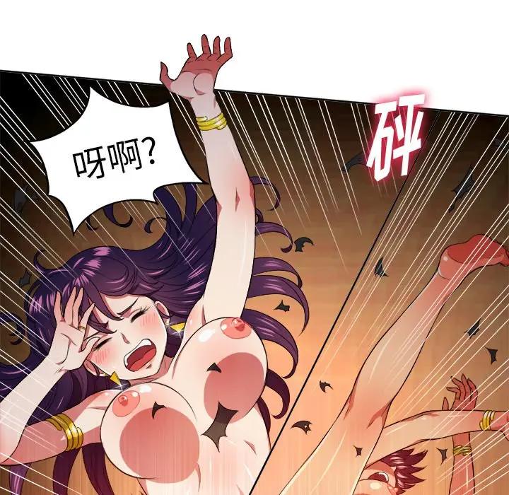 [韩国漫画] 恶女勾勾缠 剧情,女学生,巨乳大奶#[106P]-97