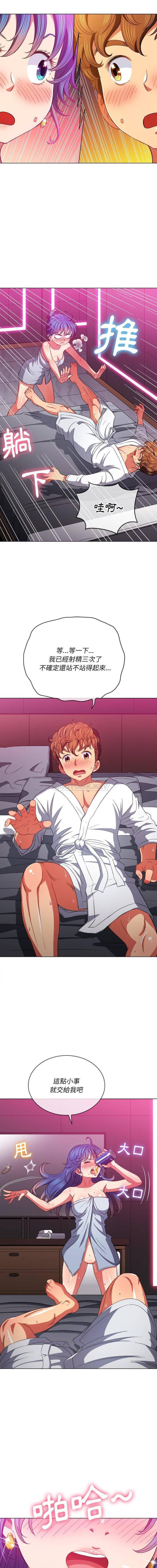 [韩国漫画] 恶女勾勾缠 剧情,女学生,巨乳大奶#[16P]-10