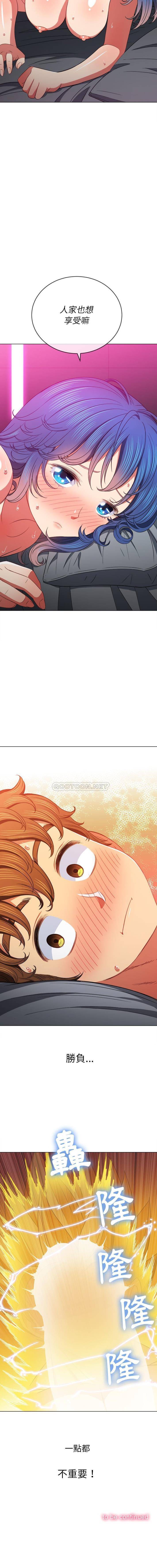 [韩国漫画] 恶女勾勾缠 剧情,女学生,巨乳大奶#[16P]-16