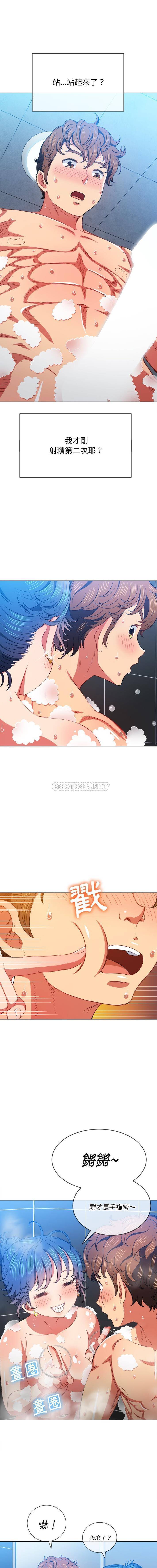 [韩国漫画] 恶女勾勾缠 剧情,女学生,巨乳大奶#[16P]-3