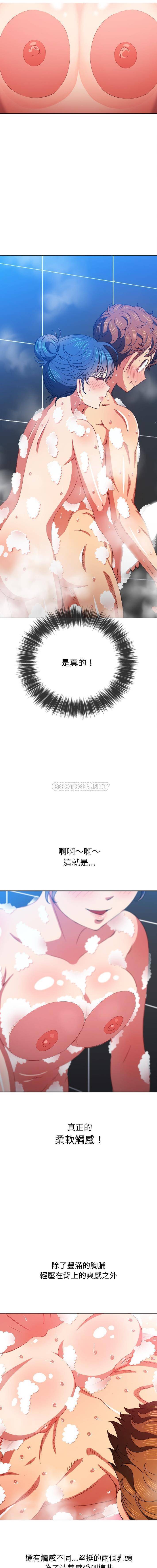 [韩国漫画] 恶女勾勾缠 剧情,女学生,巨乳大奶#[16P]-5