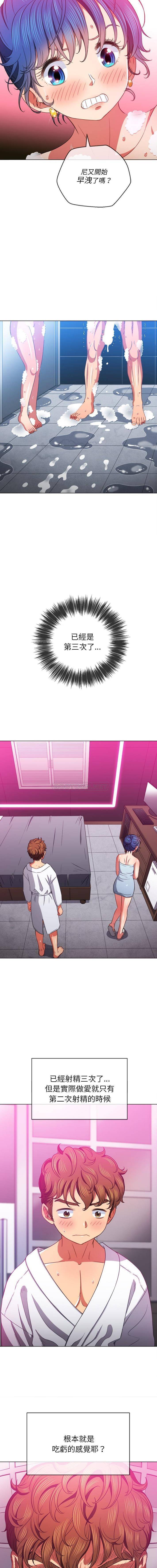 [韩国漫画] 恶女勾勾缠 剧情,女学生,巨乳大奶#[16P]-7