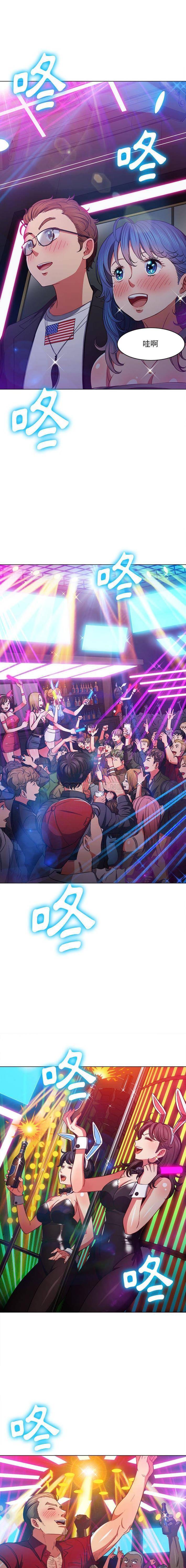 [韩国漫画] 恶女勾勾缠 剧情,女学生,巨乳大奶#[16P]-1