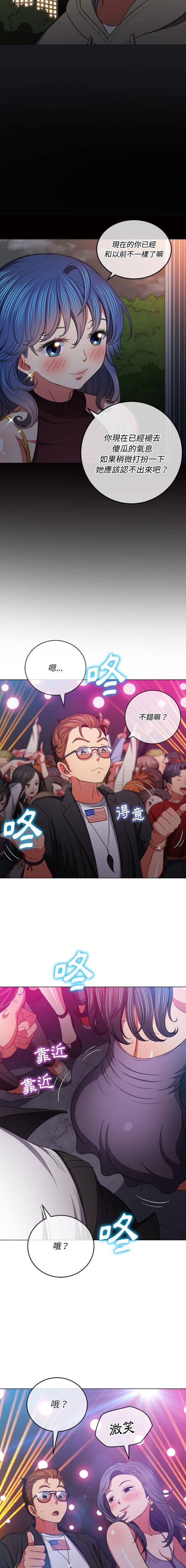 [韩国漫画] 恶女勾勾缠 剧情,女学生,巨乳大奶#[16P]-6