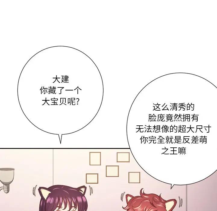 [韩国漫画] 恶女勾勾缠 剧情,女学生,巨乳大奶#[118P]-11