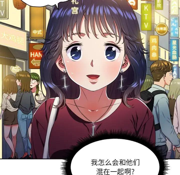 [韩国漫画] 恶女勾勾缠 剧情,女学生,巨乳大奶#[118P]-44