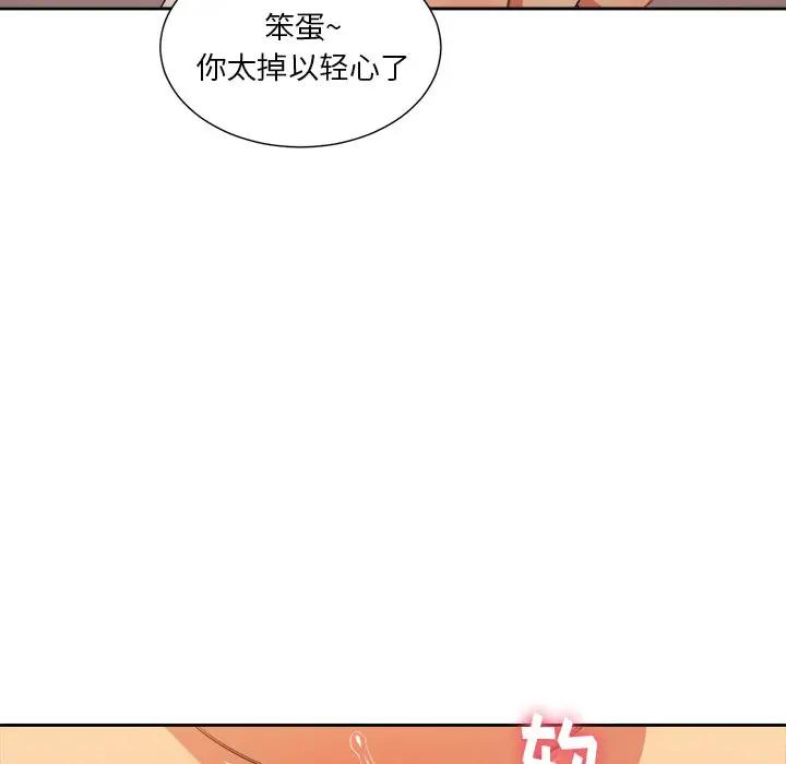 [韩国漫画] 恶女勾勾缠 剧情,女学生,巨乳大奶#[118P]-53