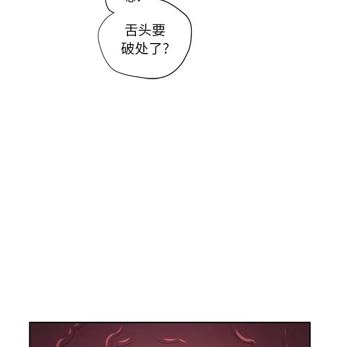 [韩国漫画] 恶女勾勾缠 剧情,女学生,巨乳大奶#[118P]-66