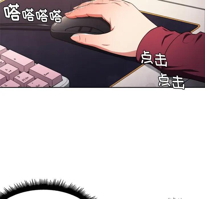 [韩国漫画] 恶女勾勾缠 剧情,女学生,巨乳大奶#[118P]-78