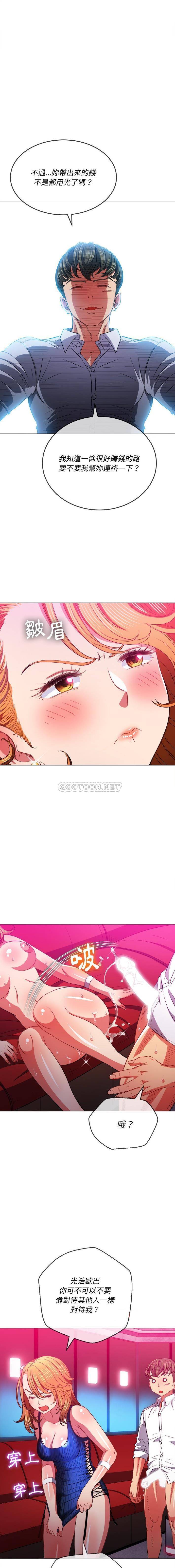 [韩国漫画] 恶女勾勾缠 剧情,女学生,巨乳大奶#[16P]-3