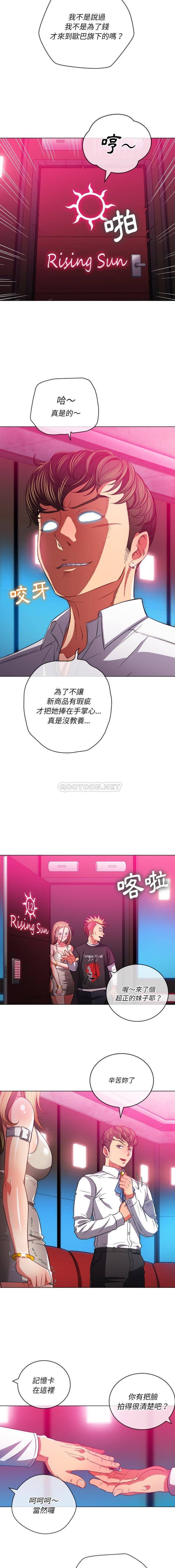 [韩国漫画] 恶女勾勾缠 剧情,女学生,巨乳大奶#[16P]-4