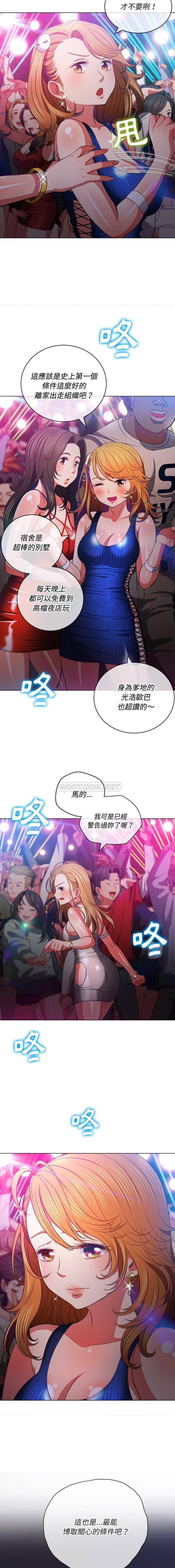 [韩国漫画] 恶女勾勾缠 剧情,女学生,巨乳大奶#[16P]-7