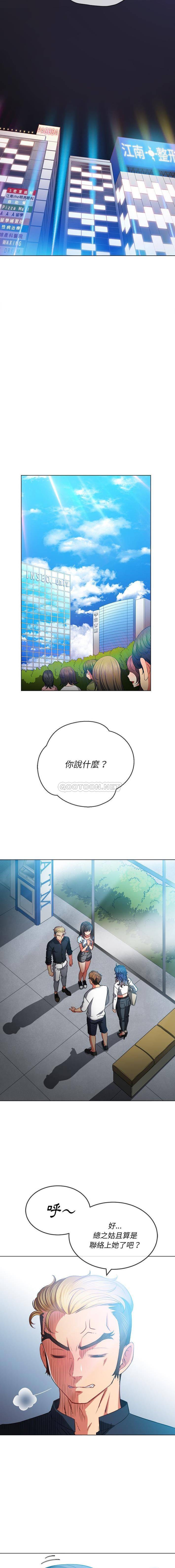 [韩国漫画] 恶女勾勾缠 剧情,女学生,巨乳大奶#[16P]-8