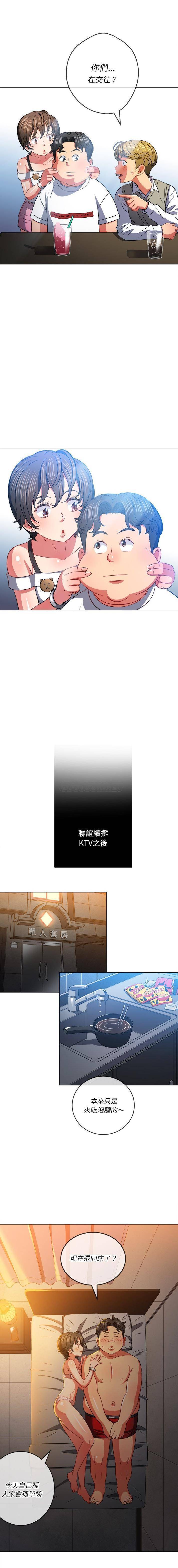 [韩国漫画] 恶女勾勾缠 剧情,女学生,巨乳大奶#[16P]-10