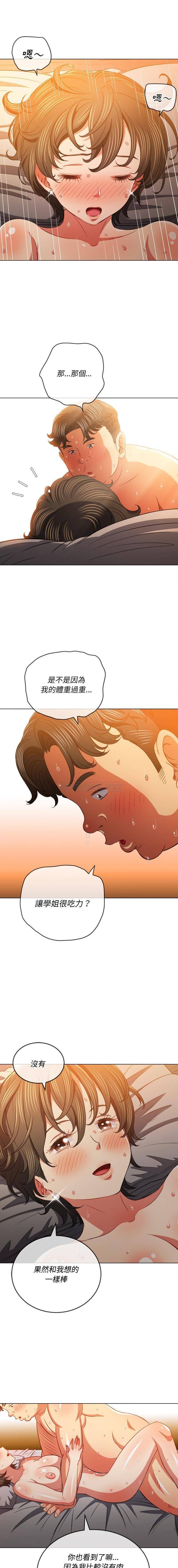 [韩国漫画] 恶女勾勾缠 剧情,女学生,巨乳大奶#[16P]-13