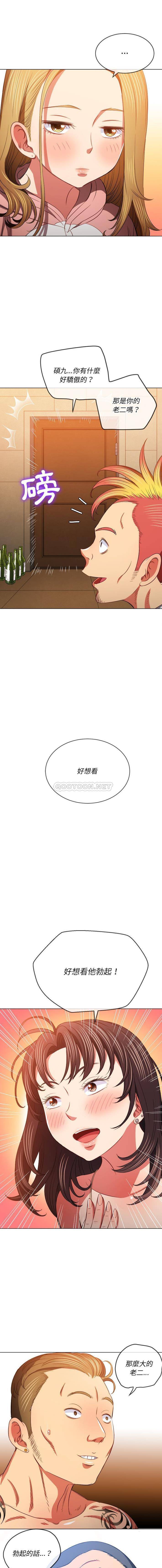 [韩国漫画] 恶女勾勾缠 剧情,女学生,巨乳大奶#[16P]-11