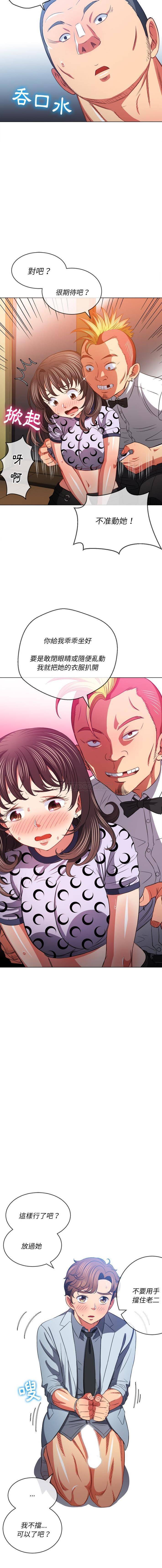 [韩国漫画] 恶女勾勾缠 剧情,女学生,巨乳大奶#[16P]-12