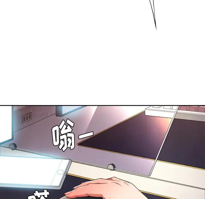 [韩国漫画] 恶女勾勾缠 剧情,女学生,巨乳大奶#[121P]-116