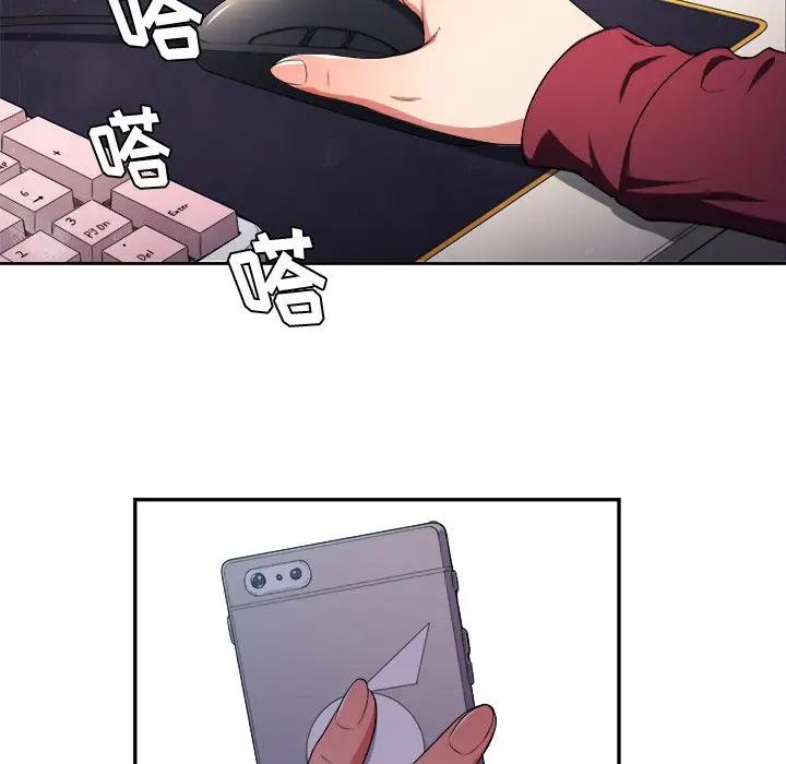 [韩国漫画] 恶女勾勾缠 剧情,女学生,巨乳大奶#[121P]-117