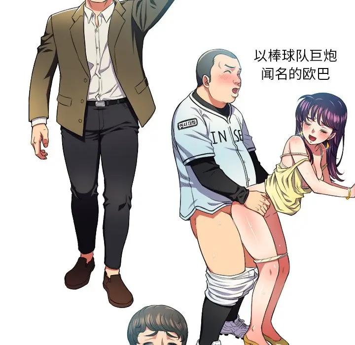 [韩国漫画] 恶女勾勾缠 剧情,女学生,巨乳大奶#[121P]-14