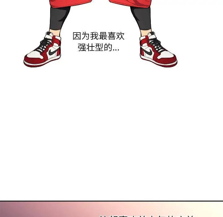 [韩国漫画] 恶女勾勾缠 剧情,女学生,巨乳大奶#[121P]-16