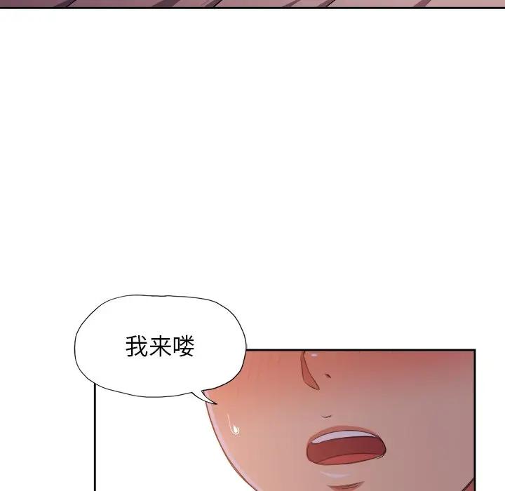 [韩国漫画] 恶女勾勾缠 剧情,女学生,巨乳大奶#[121P]-18
