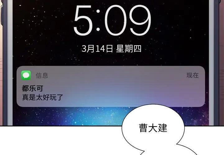 [韩国漫画] 恶女勾勾缠 剧情,女学生,巨乳大奶#[121P]-2