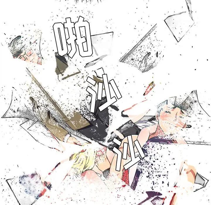 [韩国漫画] 恶女勾勾缠 剧情,女学生,巨乳大奶#[121P]-23