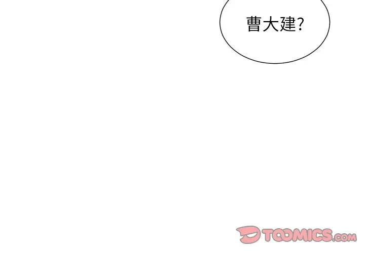 [韩国漫画] 恶女勾勾缠 剧情,女学生,巨乳大奶#[121P]-3
