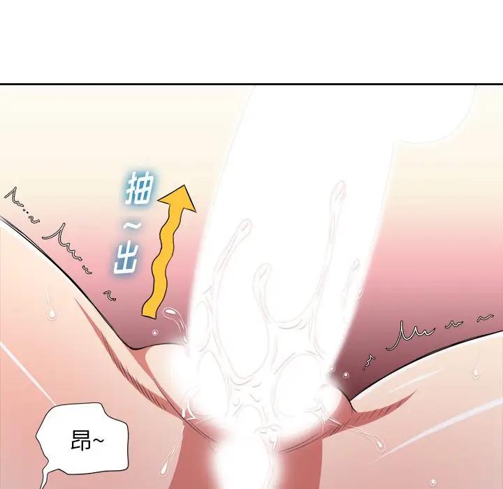 [韩国漫画] 恶女勾勾缠 剧情,女学生,巨乳大奶#[121P]-30