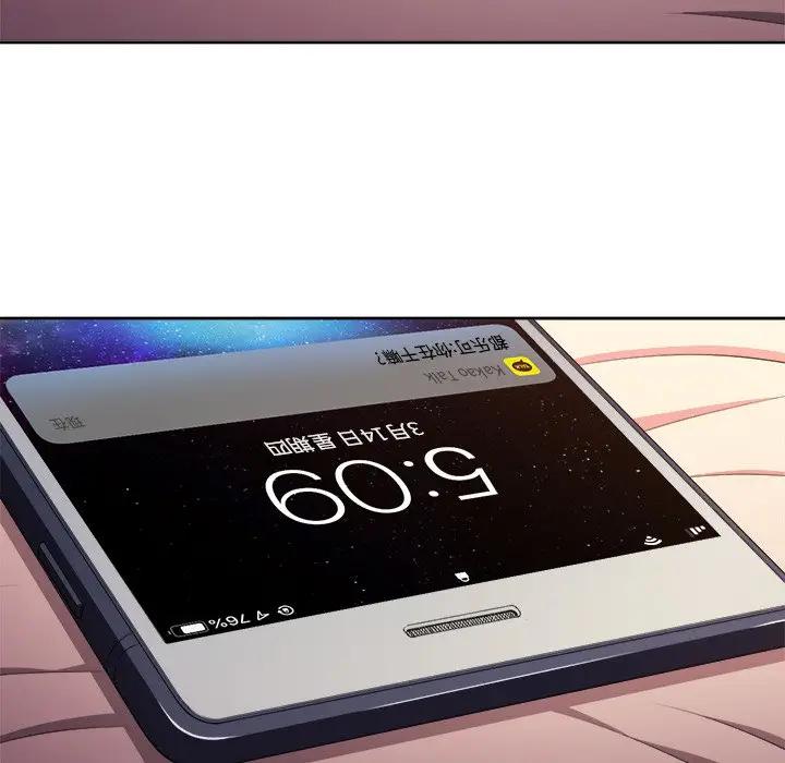 [韩国漫画] 恶女勾勾缠 剧情,女学生,巨乳大奶#[121P]-37