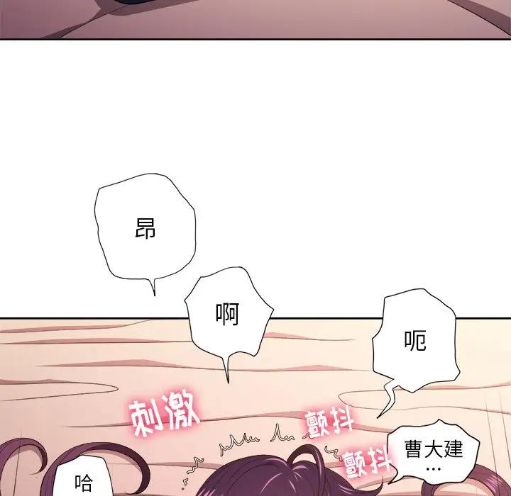 [韩国漫画] 恶女勾勾缠 剧情,女学生,巨乳大奶#[121P]-38
