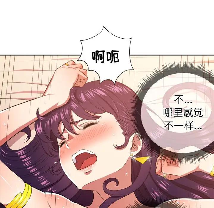 [韩国漫画] 恶女勾勾缠 剧情,女学生,巨乳大奶#[121P]-41