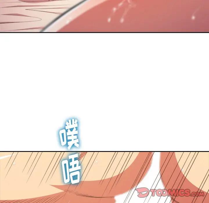 [韩国漫画] 恶女勾勾缠 剧情,女学生,巨乳大奶#[121P]-45