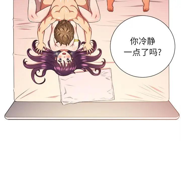 [韩国漫画] 恶女勾勾缠 剧情,女学生,巨乳大奶#[121P]-5