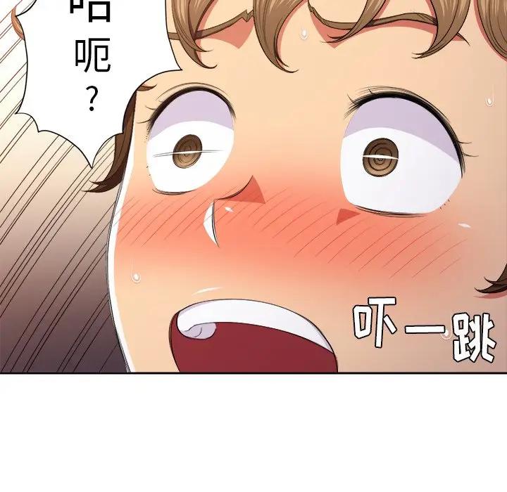 [韩国漫画] 恶女勾勾缠 剧情,女学生,巨乳大奶#[121P]-53