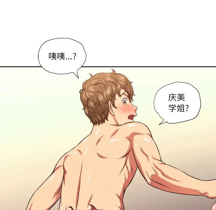 [韩国漫画] 恶女勾勾缠 剧情,女学生,巨乳大奶#[121P]-54