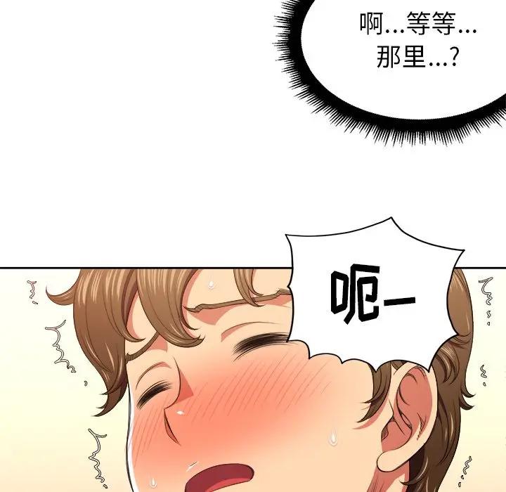 [韩国漫画] 恶女勾勾缠 剧情,女学生,巨乳大奶#[121P]-58