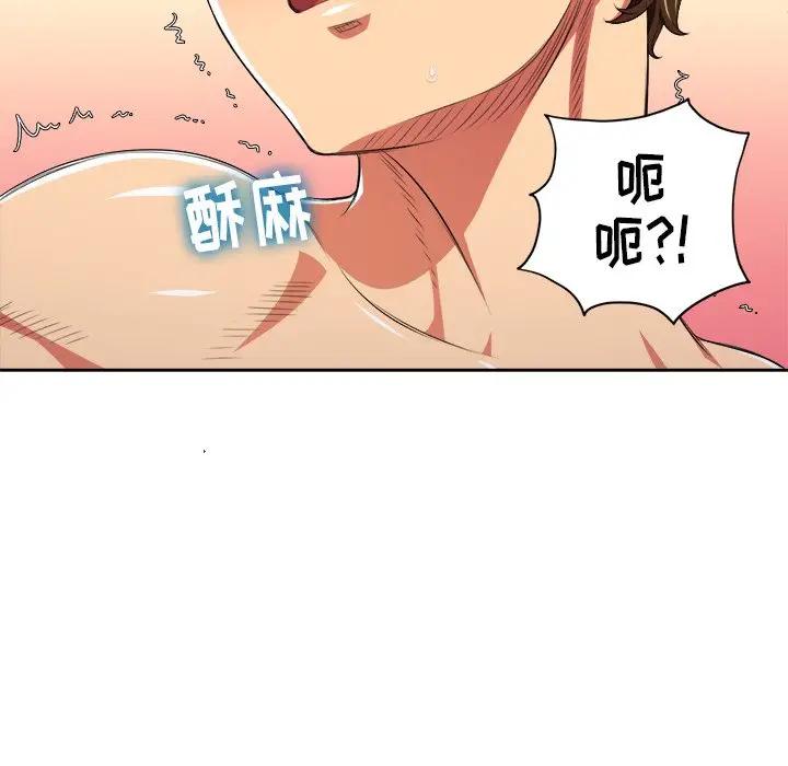 [韩国漫画] 恶女勾勾缠 剧情,女学生,巨乳大奶#[121P]-59