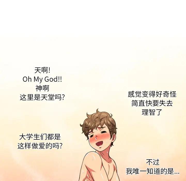 [韩国漫画] 恶女勾勾缠 剧情,女学生,巨乳大奶#[121P]-60