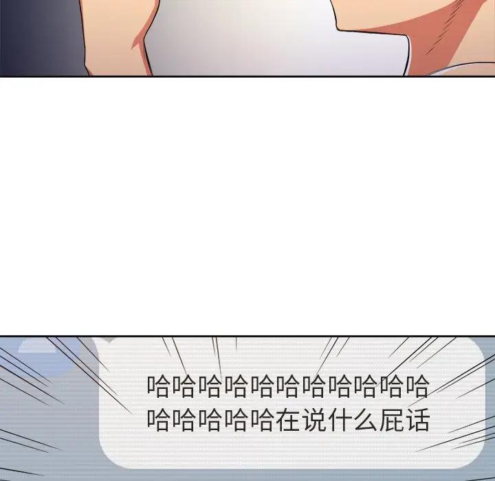 [韩国漫画] 恶女勾勾缠 剧情,女学生,巨乳大奶#[121P]-80