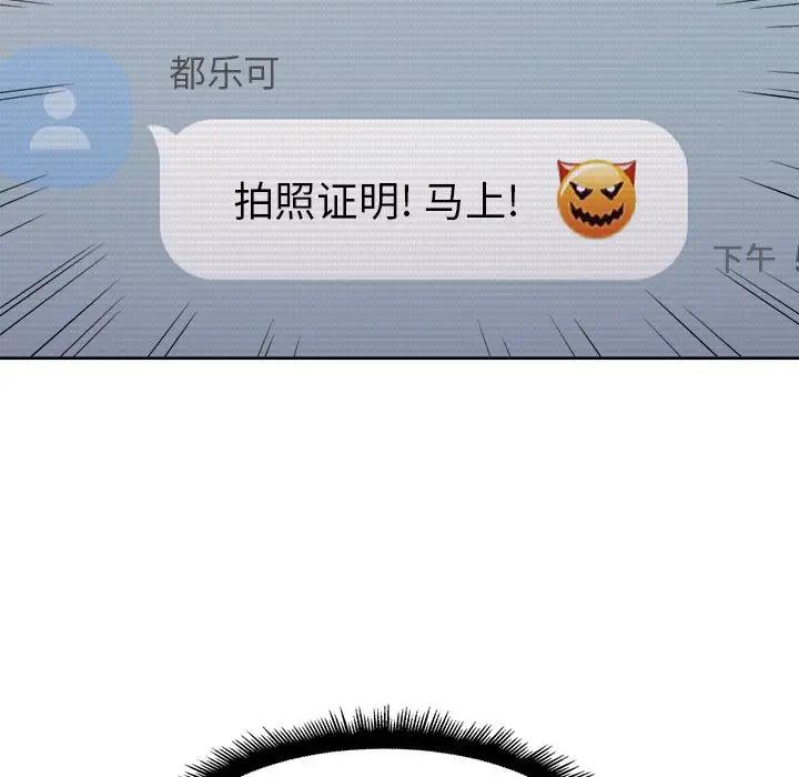 [韩国漫画] 恶女勾勾缠 剧情,女学生,巨乳大奶#[121P]-81