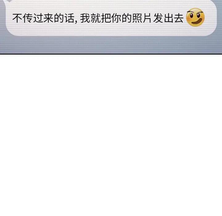 [韩国漫画] 恶女勾勾缠 剧情,女学生,巨乳大奶#[121P]-85