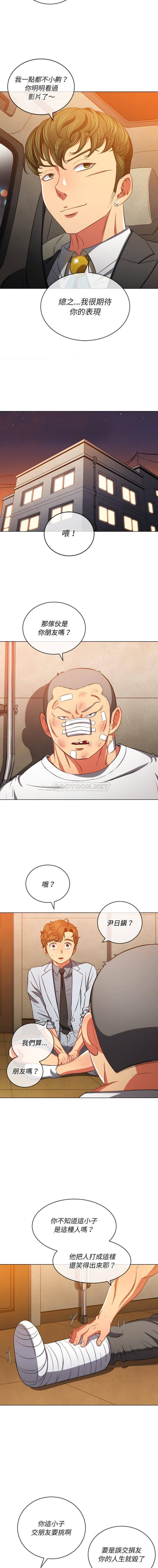 [韩国漫画] 恶女勾勾缠 剧情,女学生,巨乳大奶#[16P]-12