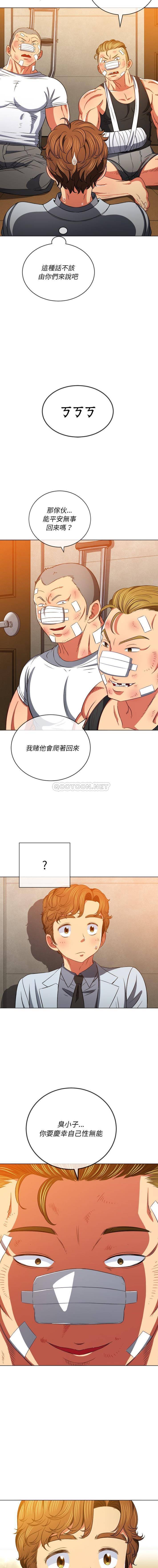 [韩国漫画] 恶女勾勾缠 剧情,女学生,巨乳大奶#[16P]-13