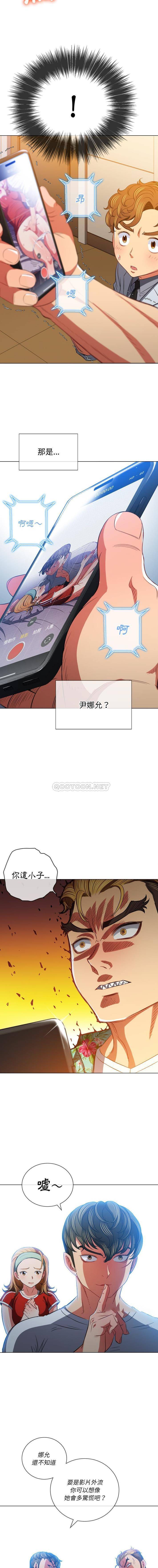 [韩国漫画] 恶女勾勾缠 剧情,女学生,巨乳大奶#[16P]-3
