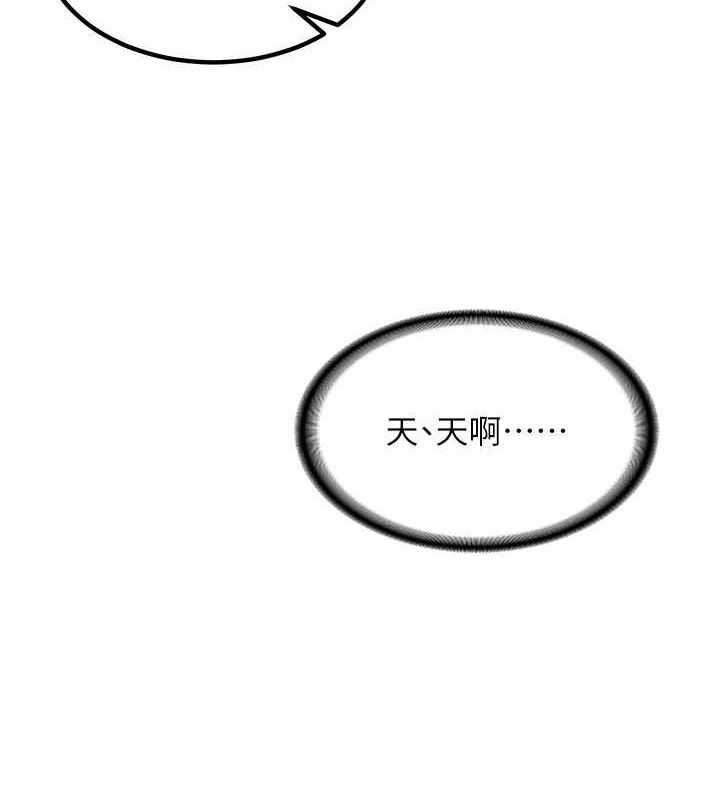 [韩国漫画] 熟女计划书 剧情,OL#[182P]-10