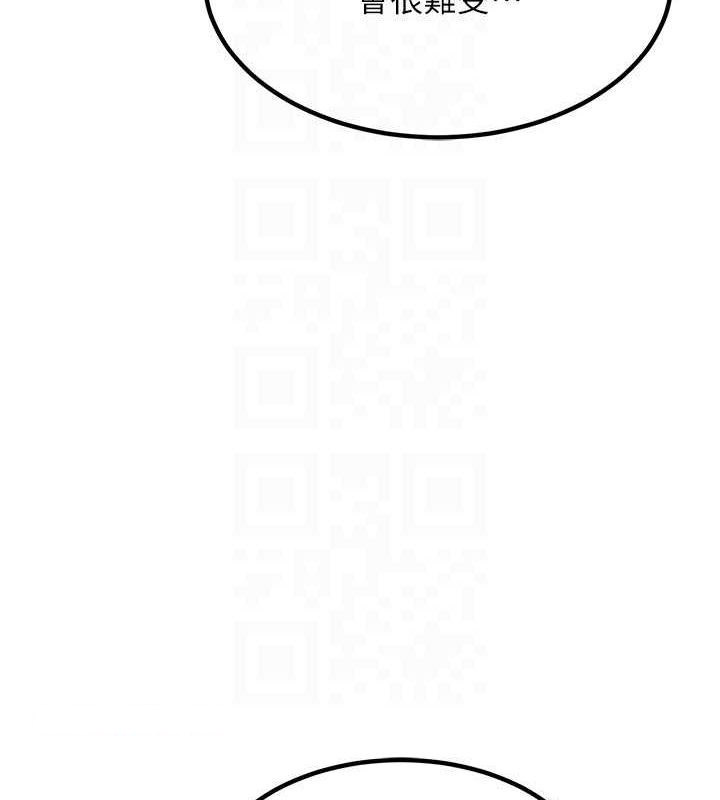 [韩国漫画] 熟女计划书 剧情,OL#[182P]-135