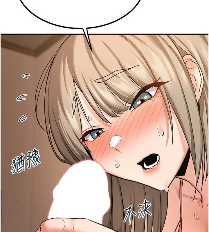 [韩国漫画] 熟女计划书 剧情,OL#[182P]-65